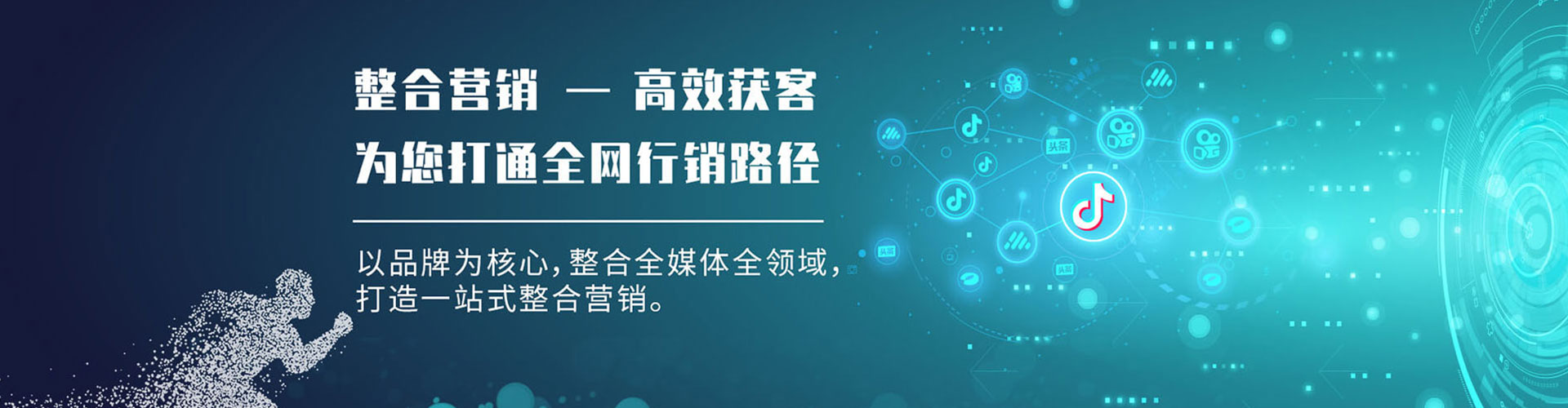 肃州百度推广托管