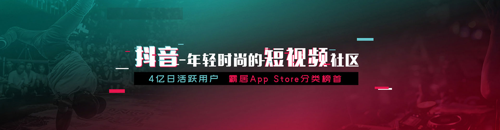 肃州竞价托管